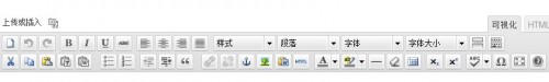开启WordPress编辑器隐藏的功能
