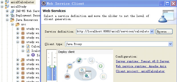 创建webService Client