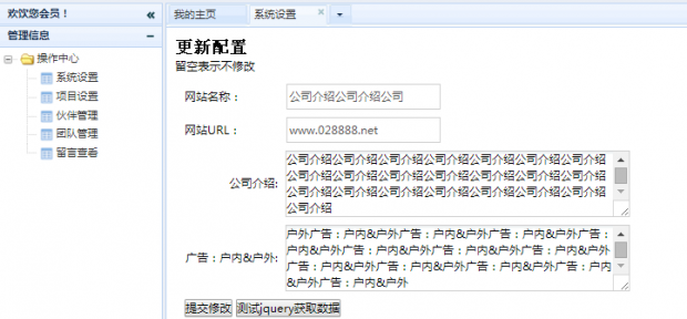 广告设计公司展示网站